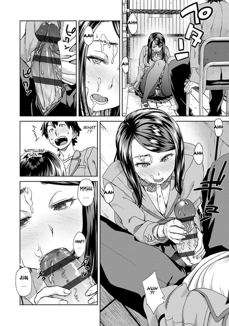 Nozoite Nozonde | Peeking Desire