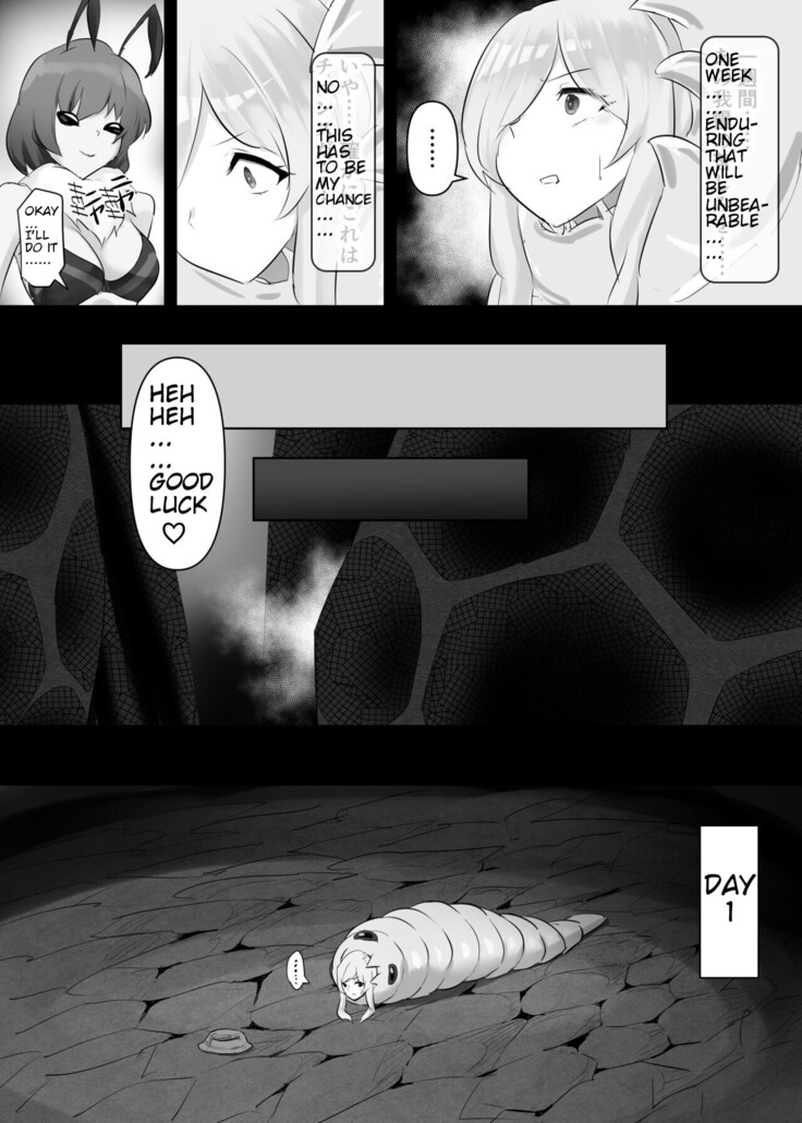 Jingai Lez Rape - Queen Bee Hen