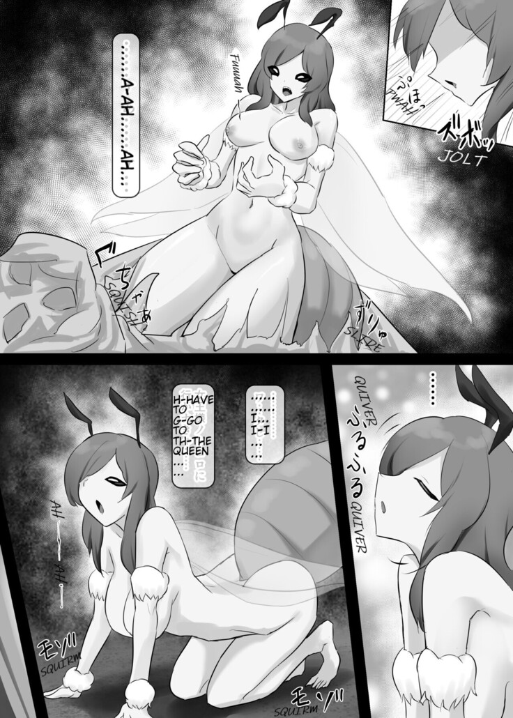 Jingai Lez Rape - Queen Bee Hen