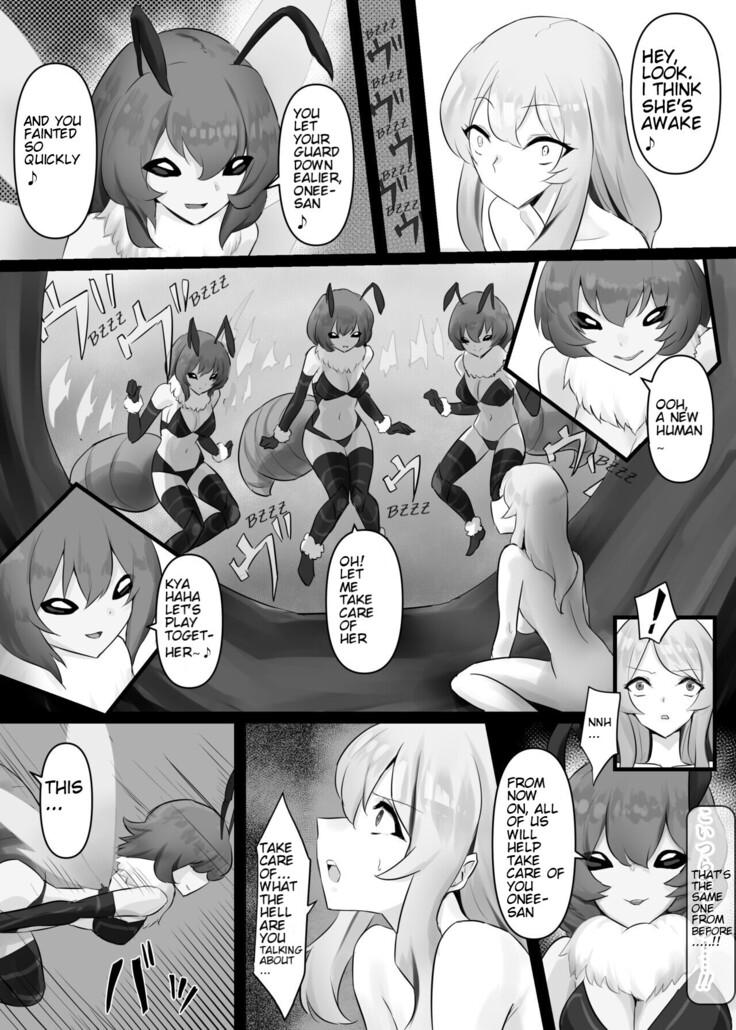 Jingai Lez Rape - Queen Bee Hen