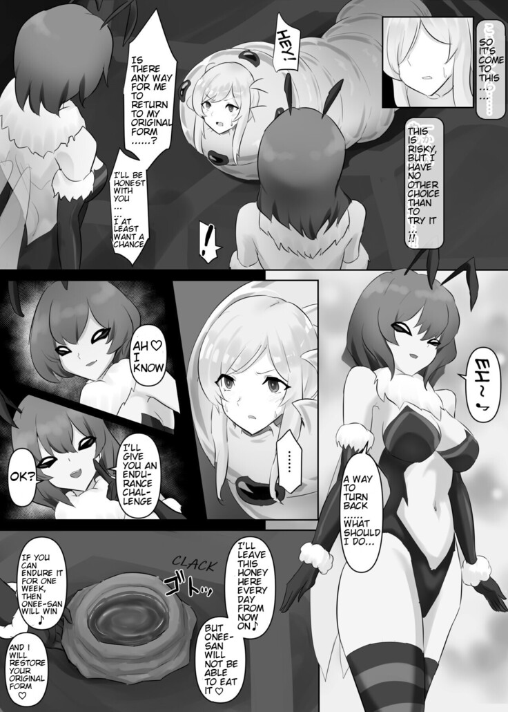 Jingai Lez Rape - Queen Bee Hen