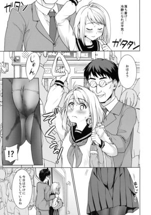 Image 1579532