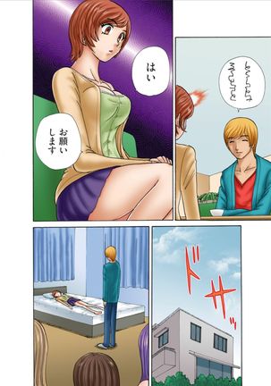 Club XXX Vol.3 - Page 20