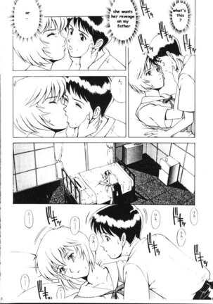 LEFT EYE Shinteiban - Page 9