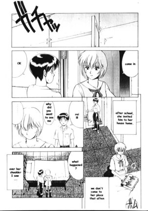LEFT EYE Shinteiban - Page 2