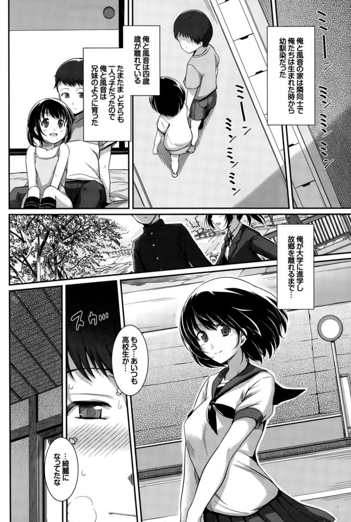 COMIC BAVEL 2015-10