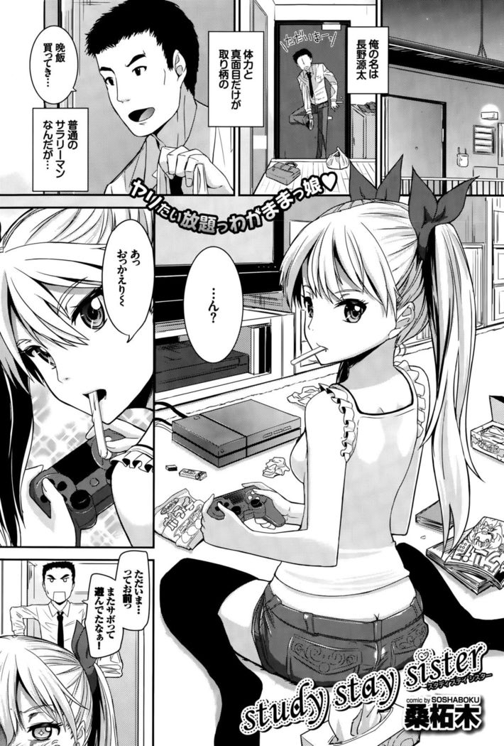 COMIC BAVEL 2015-10