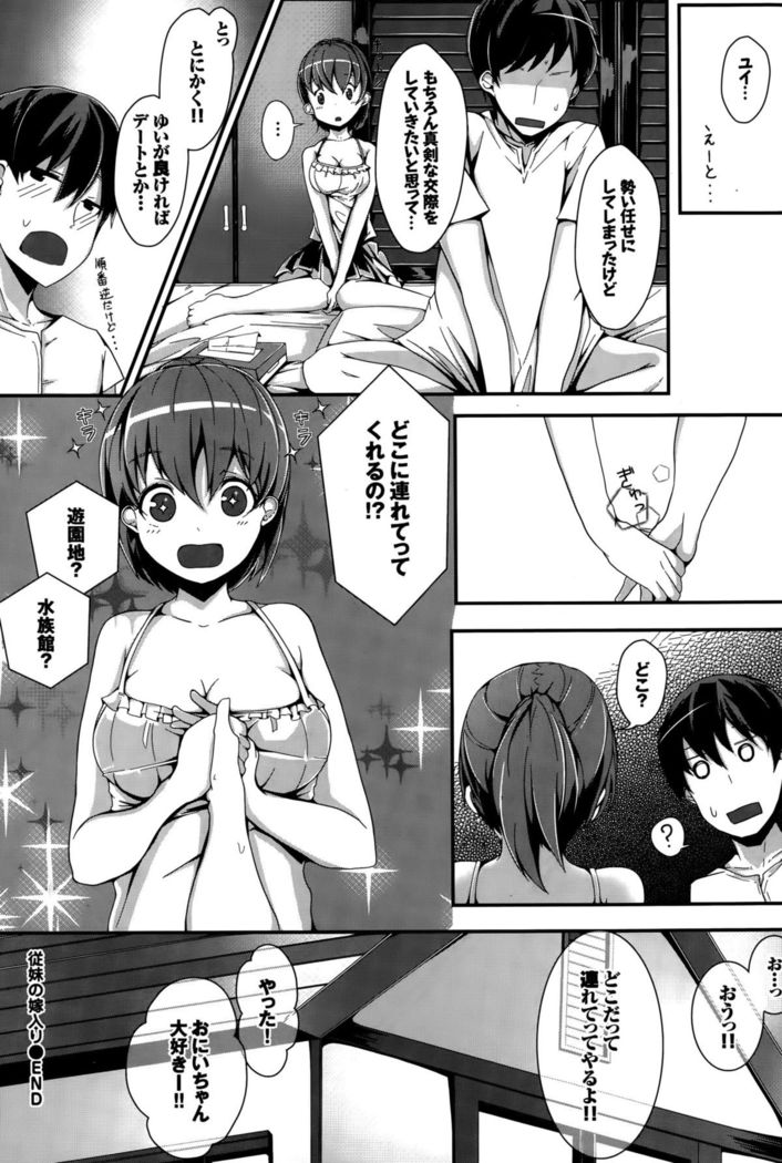 COMIC BAVEL 2015-10