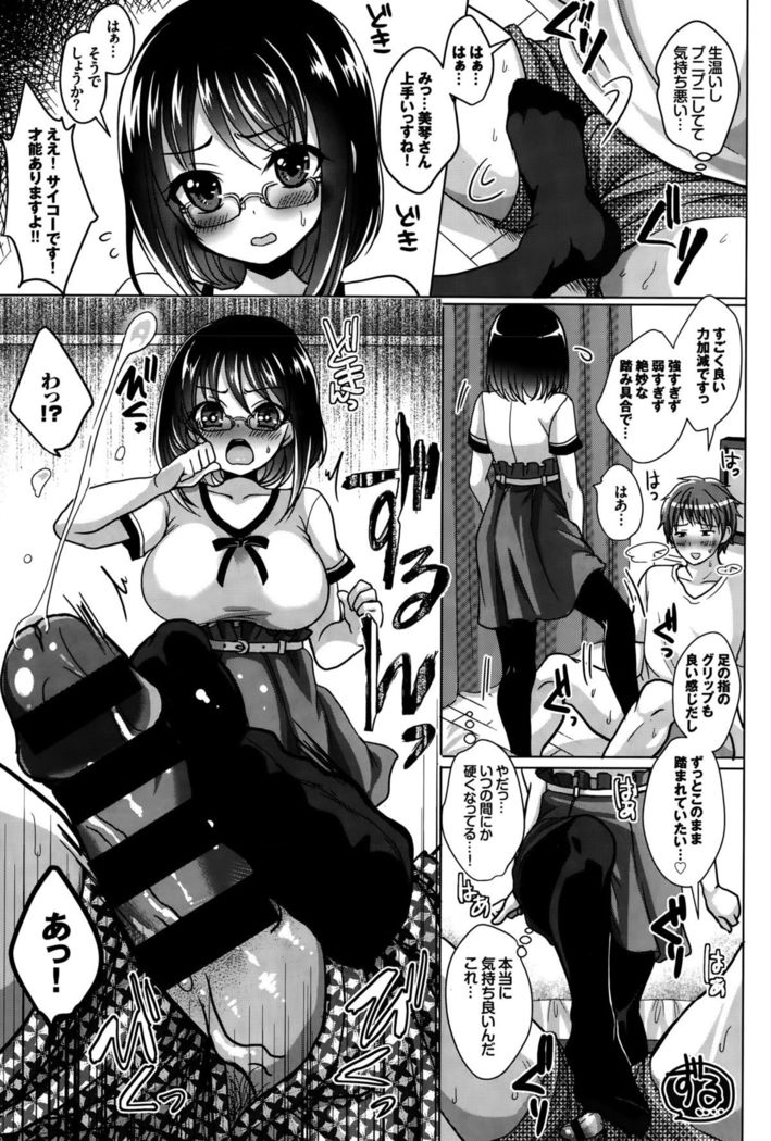 COMIC BAVEL 2015-10