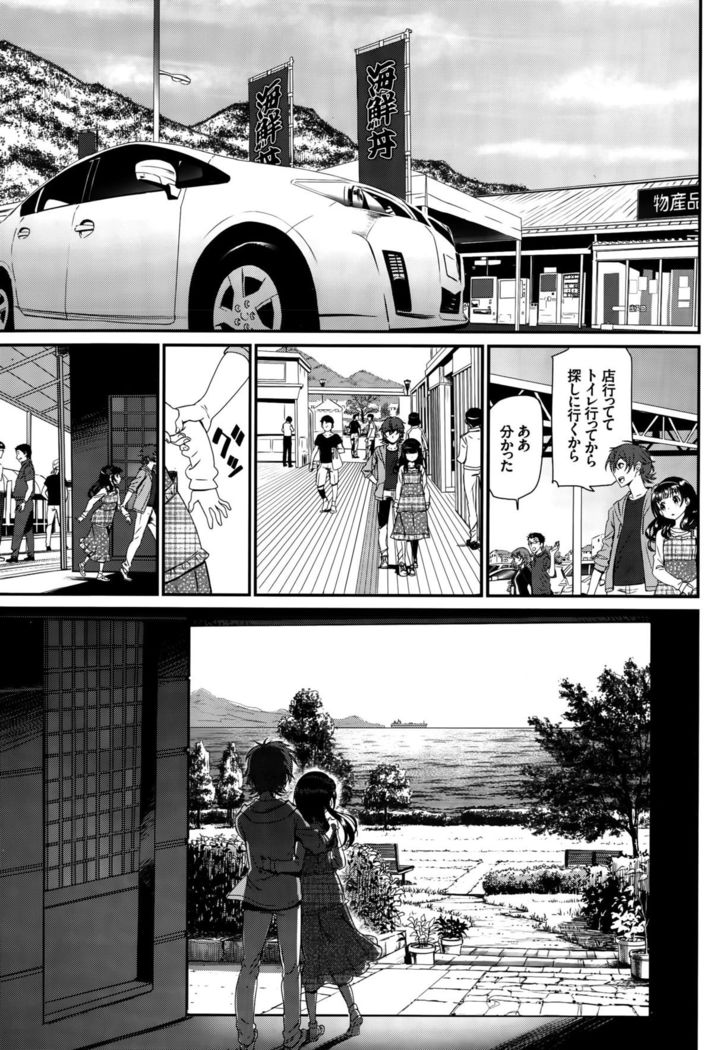COMIC BAVEL 2015-10
