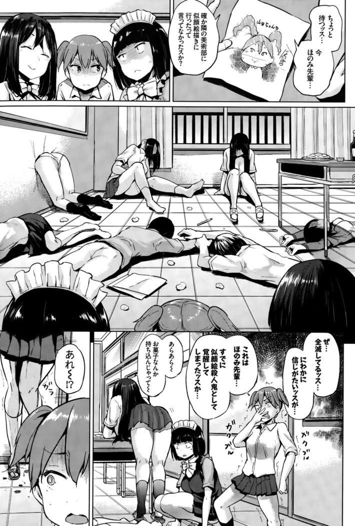 COMIC BAVEL 2015-10