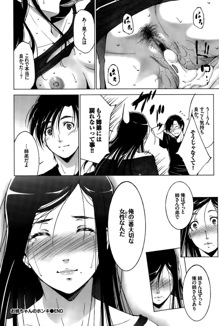 COMIC BAVEL 2015-10