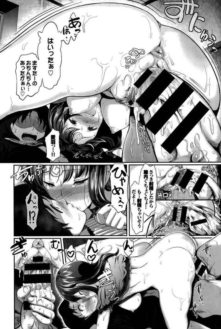 COMIC BAVEL 2015-10
