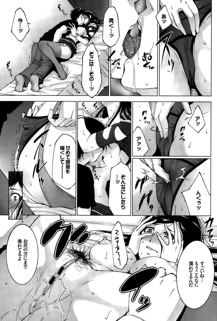 COMIC BAVEL 2015-10