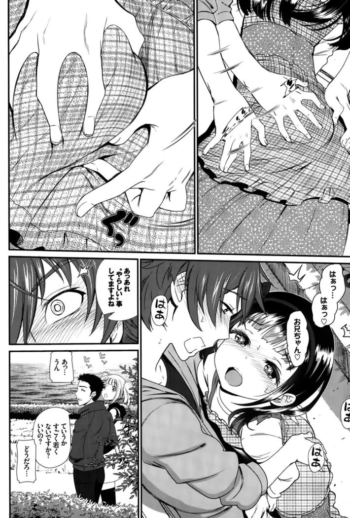 COMIC BAVEL 2015-10