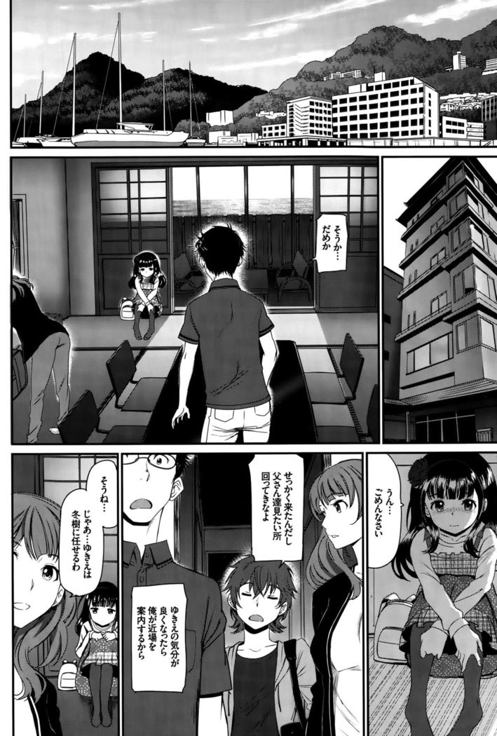 COMIC BAVEL 2015-10