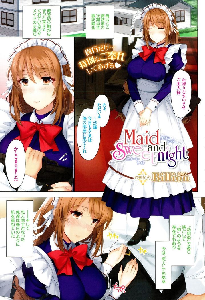 COMIC BAVEL 2015-10