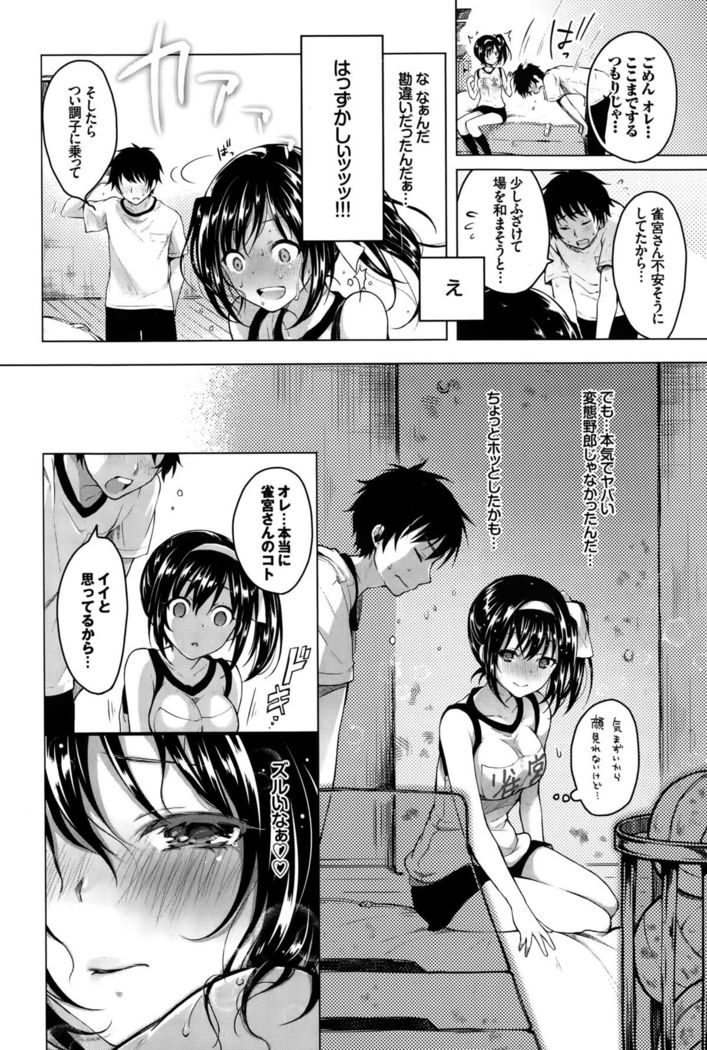 COMIC BAVEL 2015-10