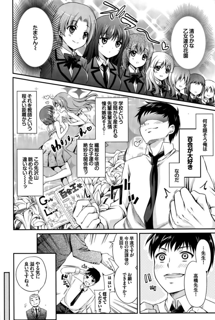 COMIC BAVEL 2015-10