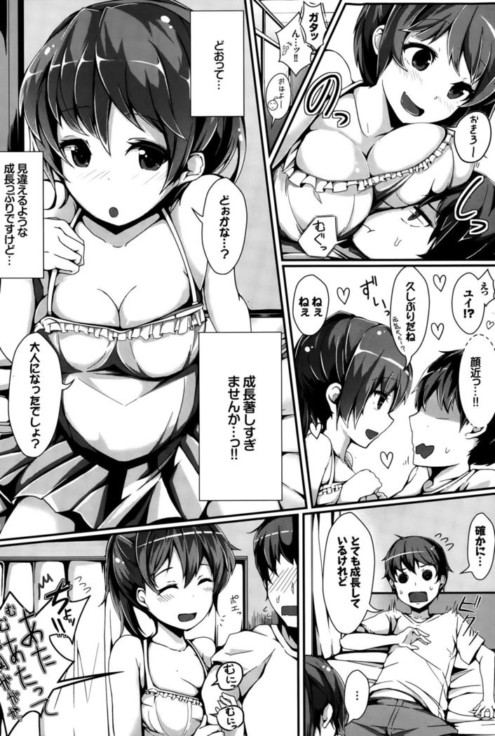 COMIC BAVEL 2015-10