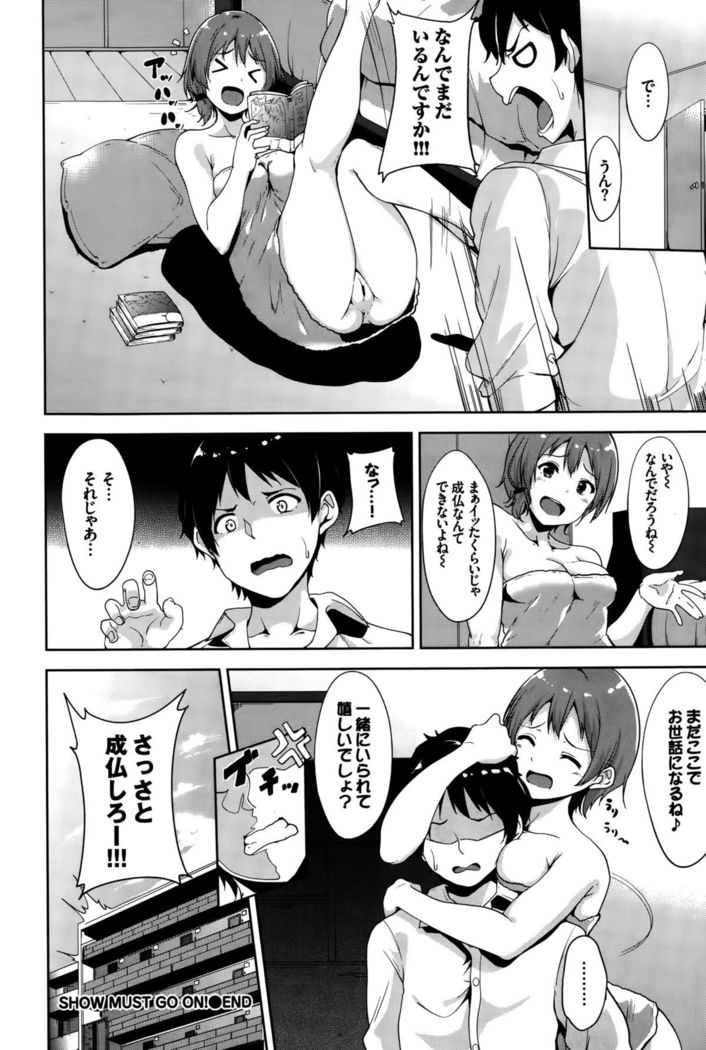 COMIC BAVEL 2015-10