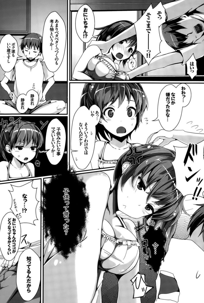 COMIC BAVEL 2015-10
