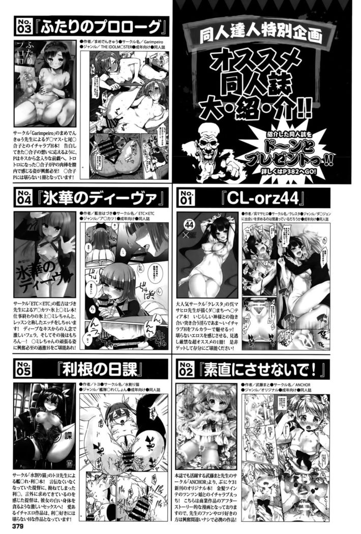 COMIC BAVEL 2015-10