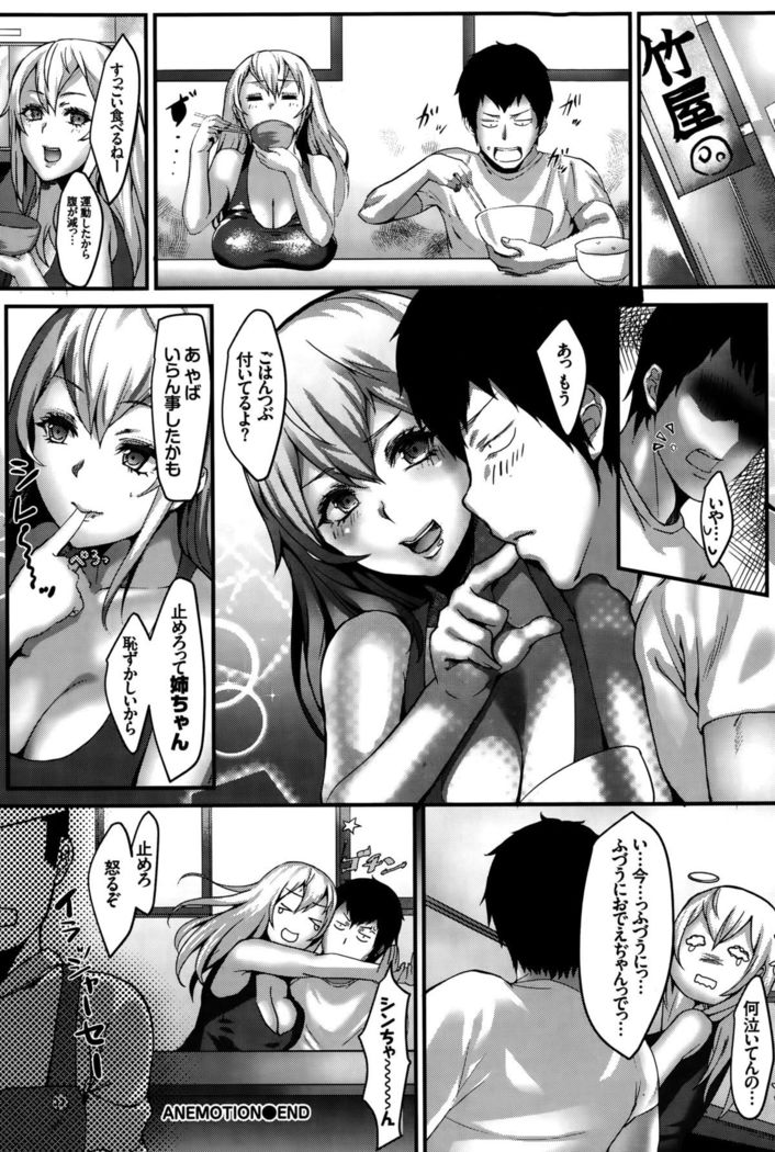 COMIC BAVEL 2015-10
