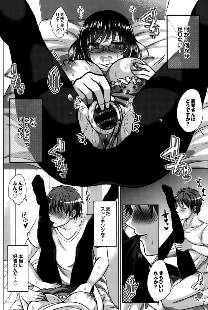 COMIC BAVEL 2015-10