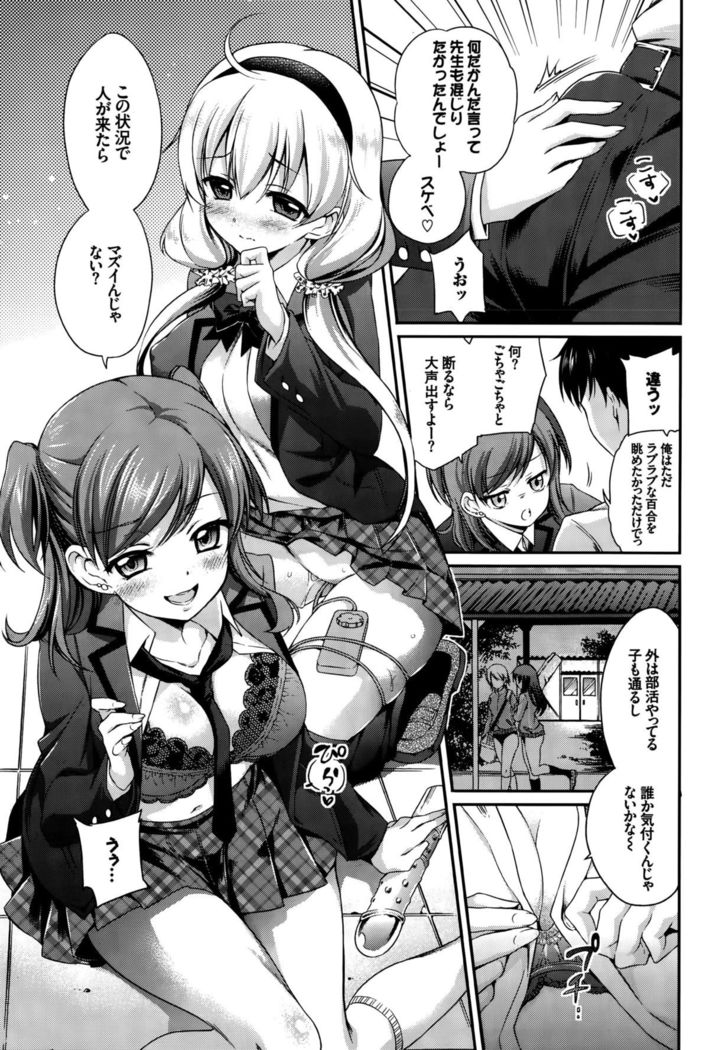 COMIC BAVEL 2015-10