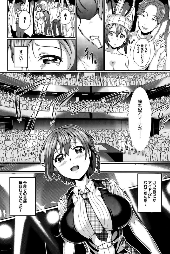 COMIC BAVEL 2015-10