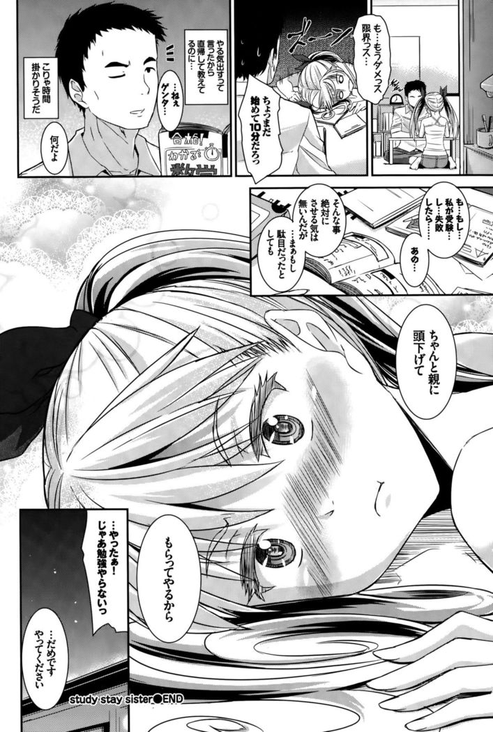 COMIC BAVEL 2015-10