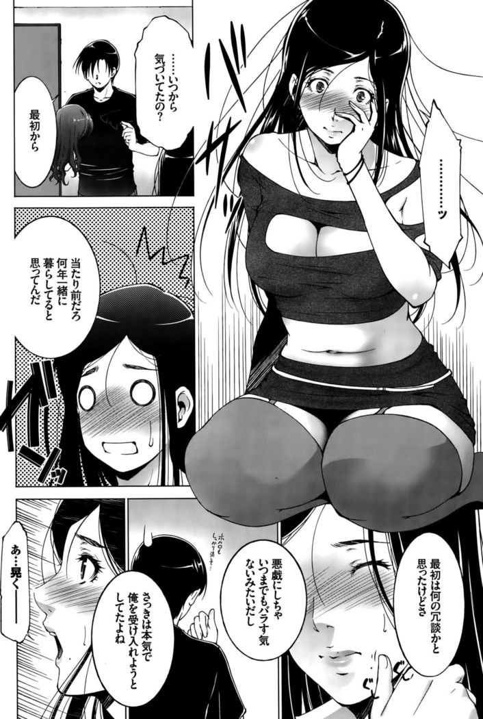 COMIC BAVEL 2015-10