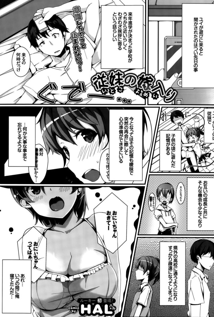 COMIC BAVEL 2015-10