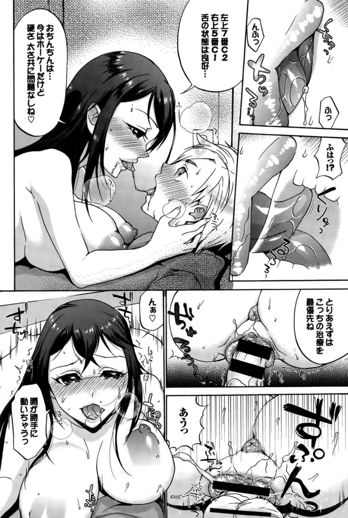 COMIC BAVEL 2015-10