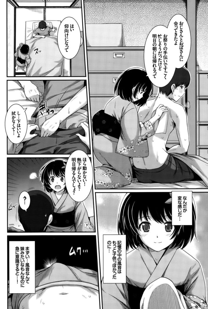 COMIC BAVEL 2015-10