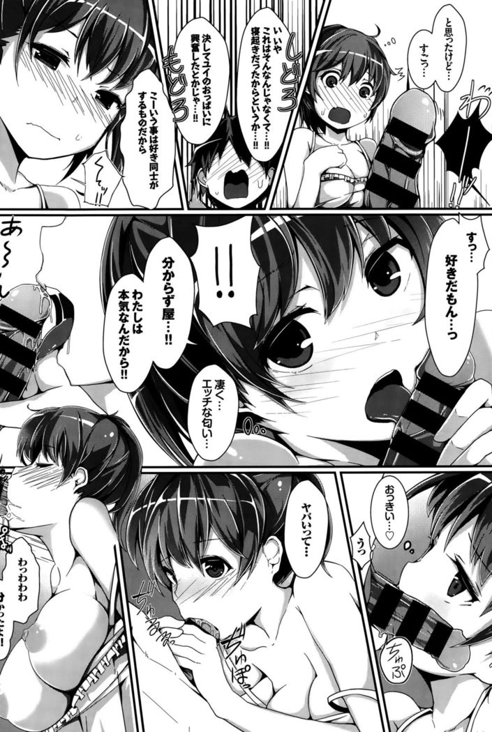 COMIC BAVEL 2015-10