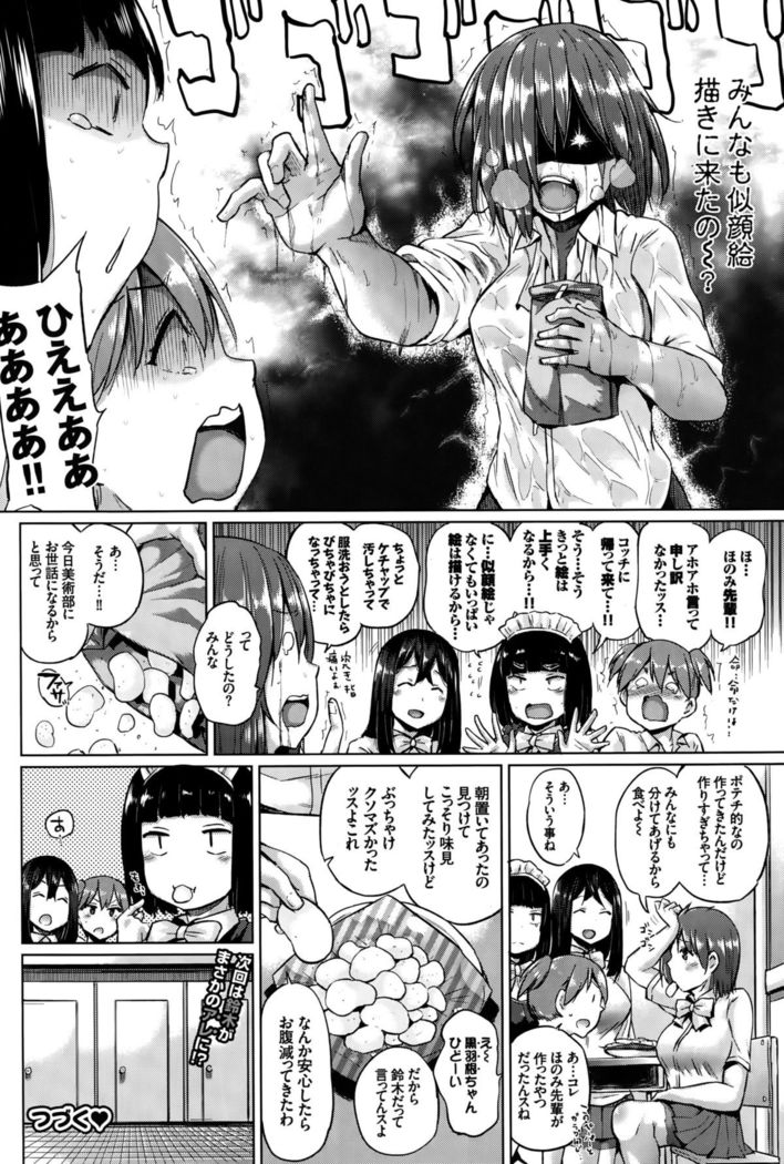COMIC BAVEL 2015-10