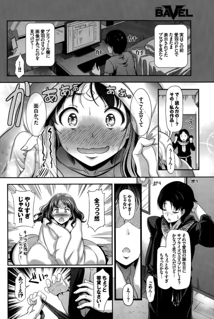 COMIC BAVEL 2015-10