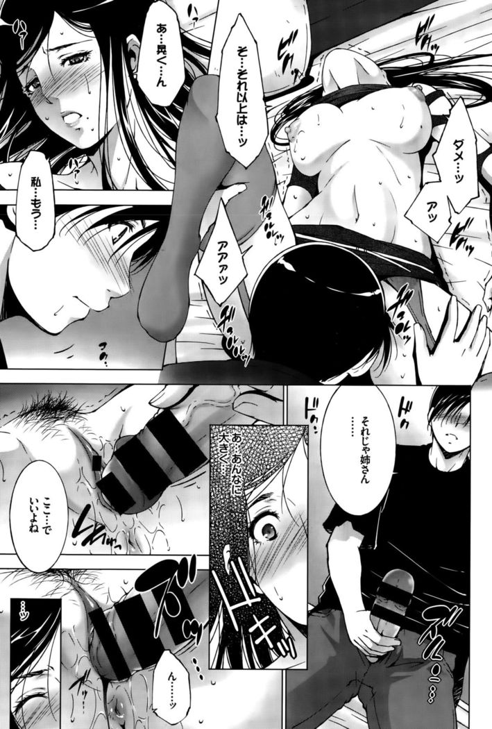 COMIC BAVEL 2015-10
