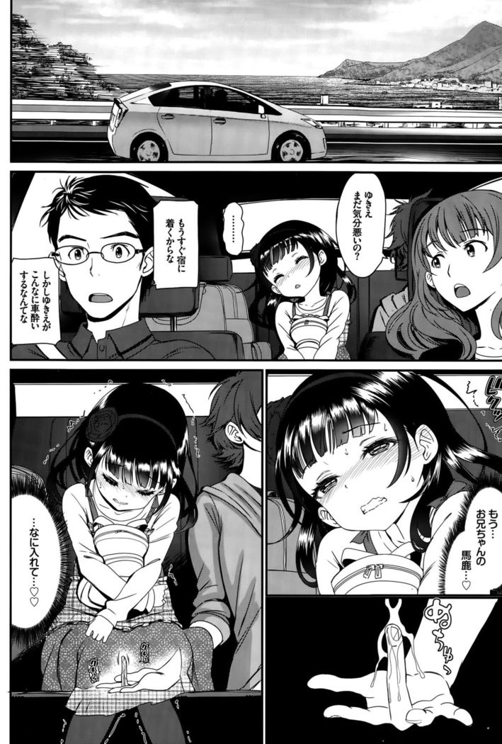 COMIC BAVEL 2015-10
