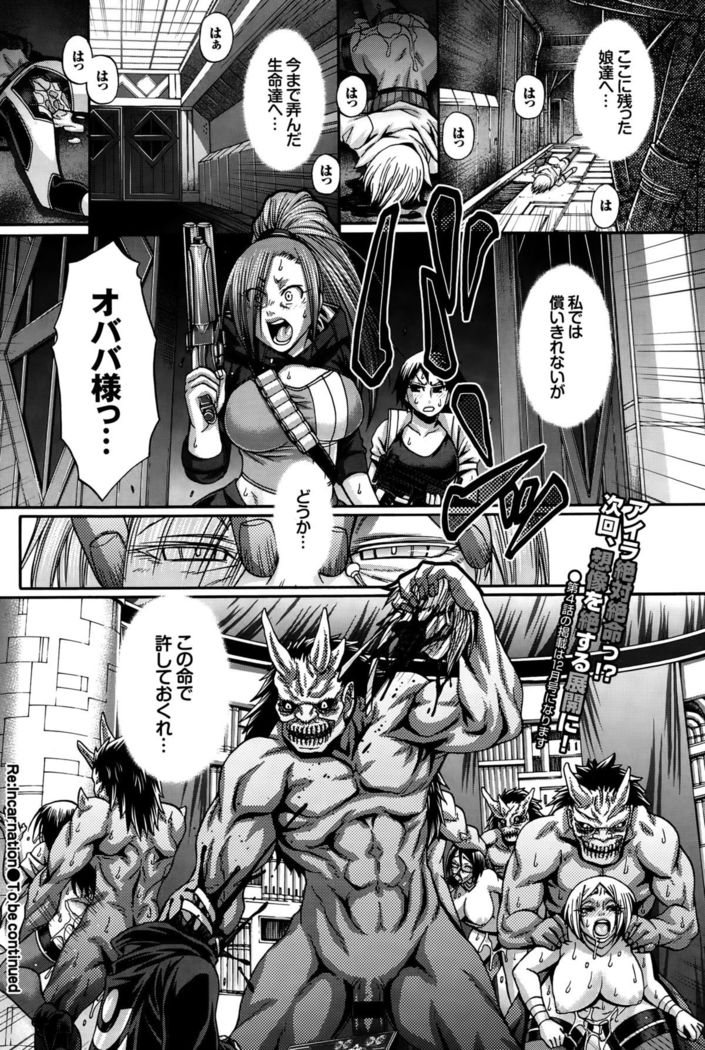COMIC BAVEL 2015-10