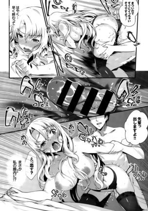 COMIC BAVEL 2015-10 Page #78