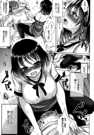 COMIC BAVEL 2015-10 Page #321