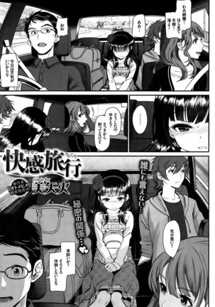COMIC BAVEL 2015-10 Page #100
