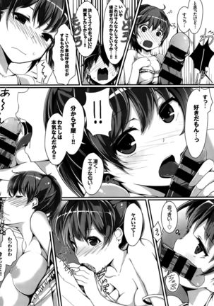 COMIC BAVEL 2015-10 Page #46