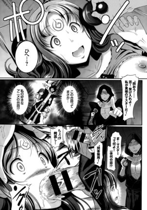 COMIC BAVEL 2015-10 Page #333