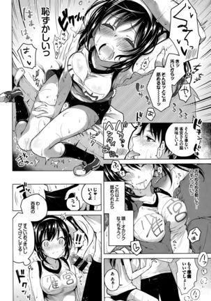 COMIC BAVEL 2015-10 Page #163
