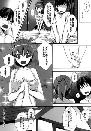 COMIC BAVEL 2015-10 Page #62