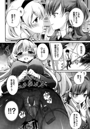 COMIC BAVEL 2015-10 Page #290
